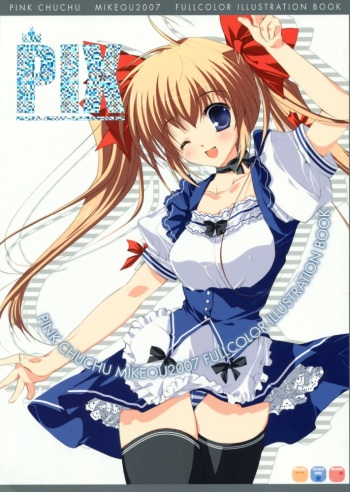 (COMIC1) [PINK CHUCHU (Mikeou)] PIX cover