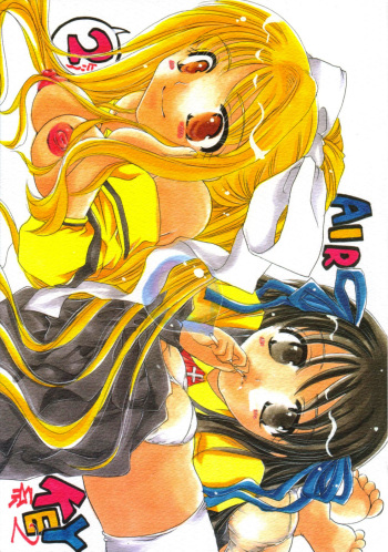 [Honey QP (Inochi Wazuka)] Key Kei 2 (AIR, Kanon) cover