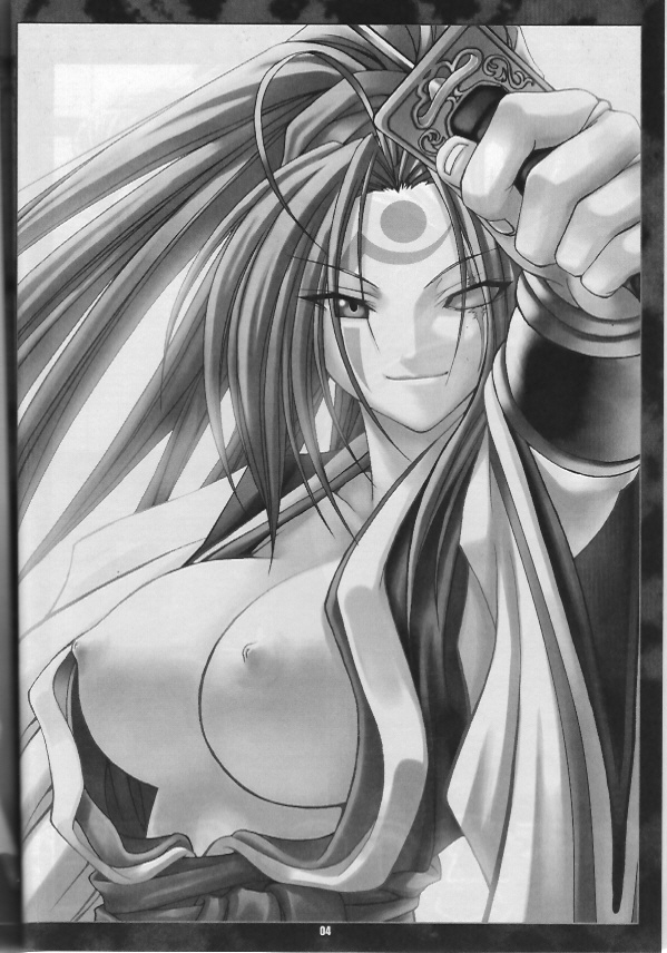 Chaos Step 3 2004 Winter Soushuuhen page 3 full