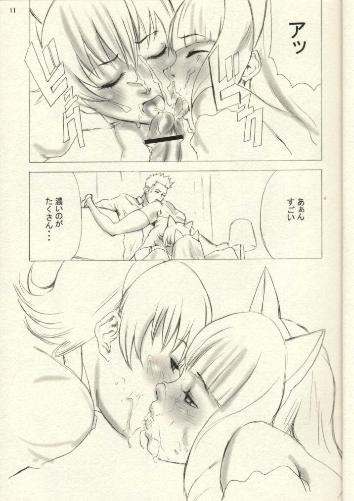 Kakumei Zenya page 10 full