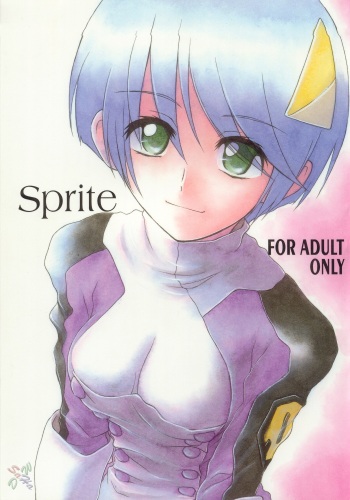 (SC14) [Seventh Door (Nanana Nana)] Sprite (S-cry-ed) [English] [SaHa] cover