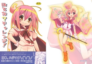 (SC39) [Various (Various)] Hatena? Challenge! (Challenge First-Year-Student) cover