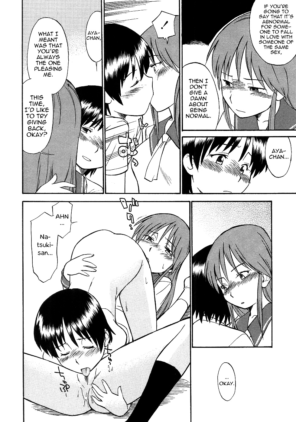 The Pure & Naive Kaichigo page 10 full