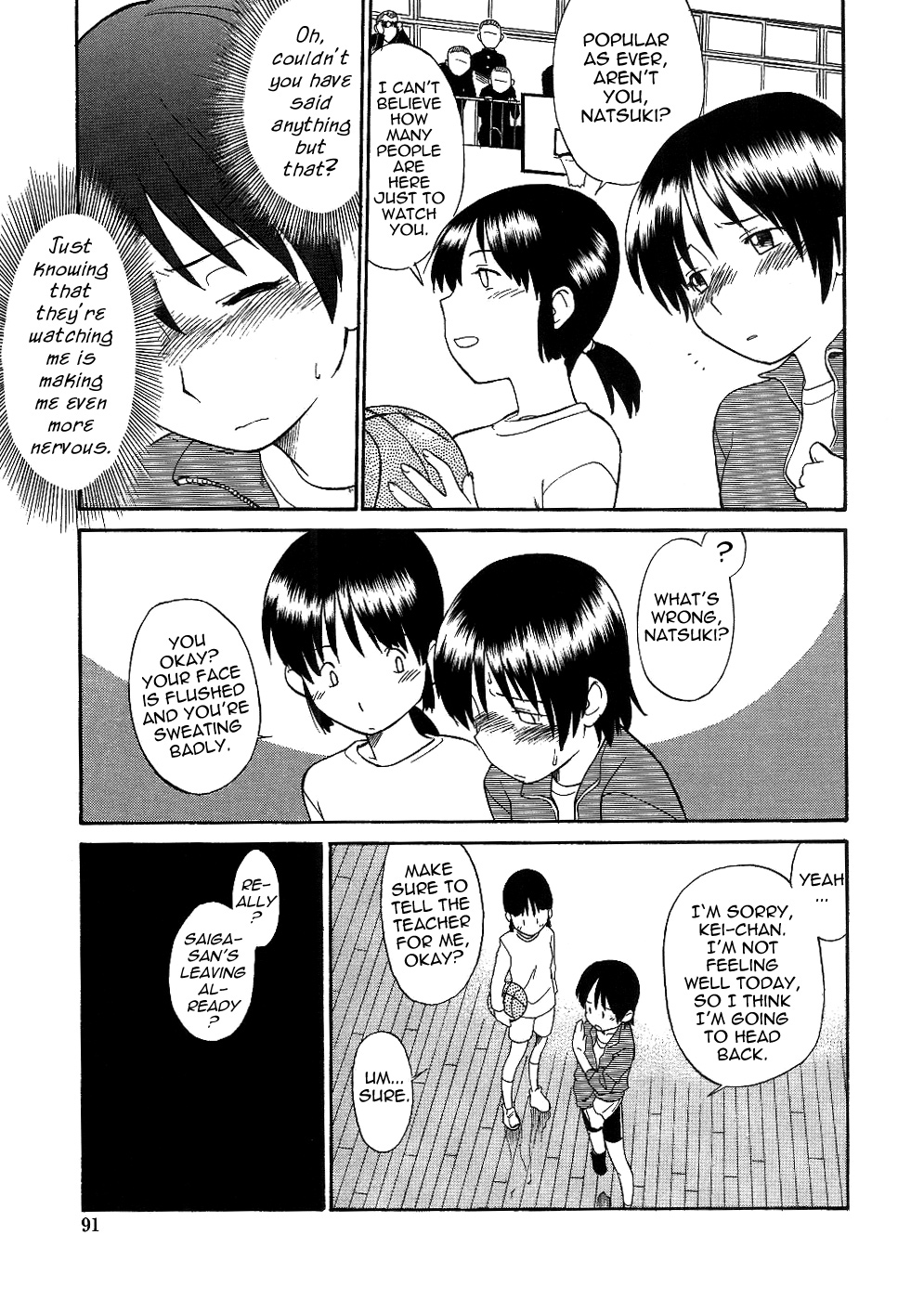 The Pure & Naive Kaichigo page 5 full