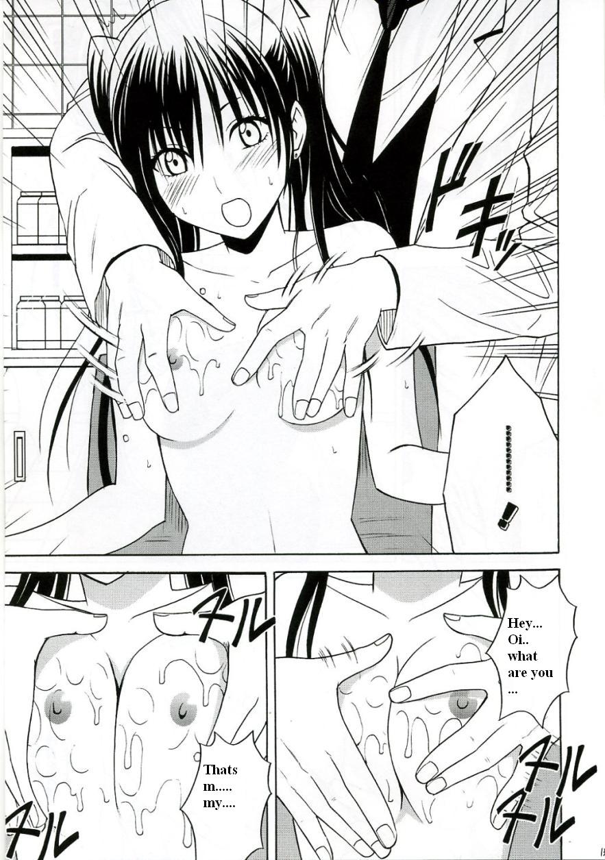 DOLLS 2 page 12 full