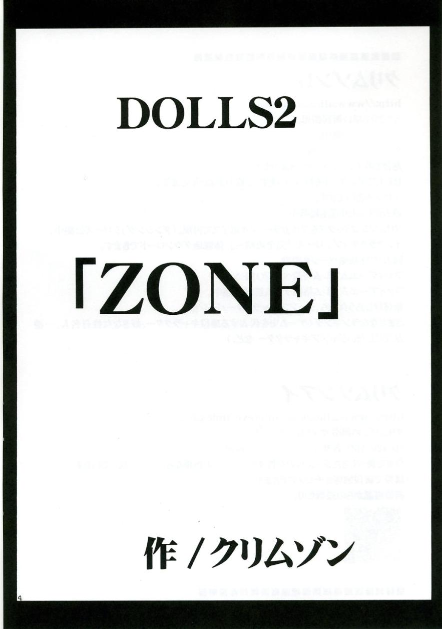 DOLLS 2 page 3 full