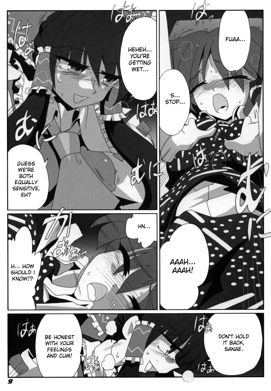 TOHO N+ Light page 11 full