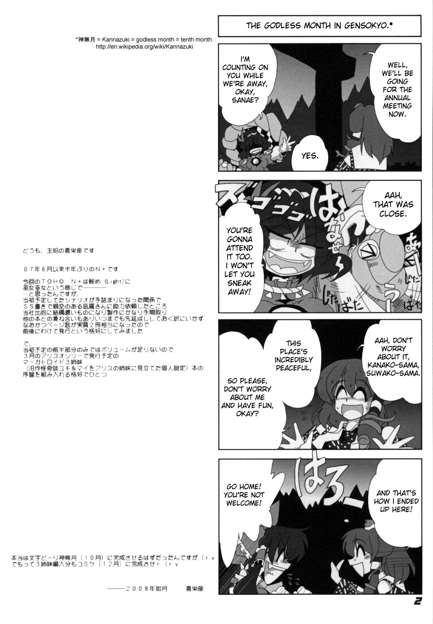 TOHO N+ Light page 4 full