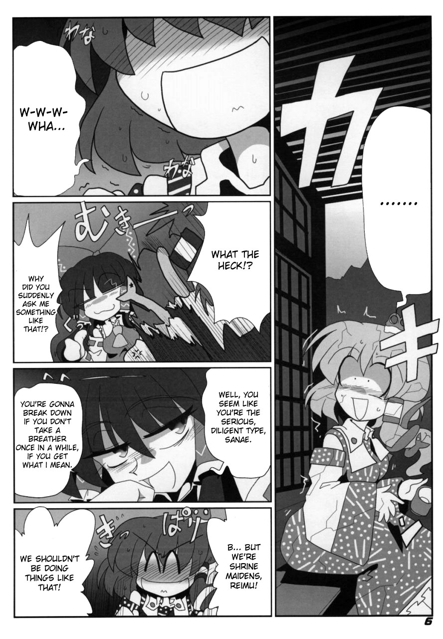 TOHO N+ Light page 8 full