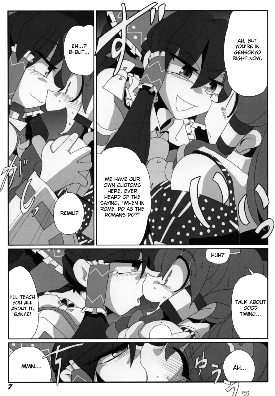 TOHO N+ Light page 9 full