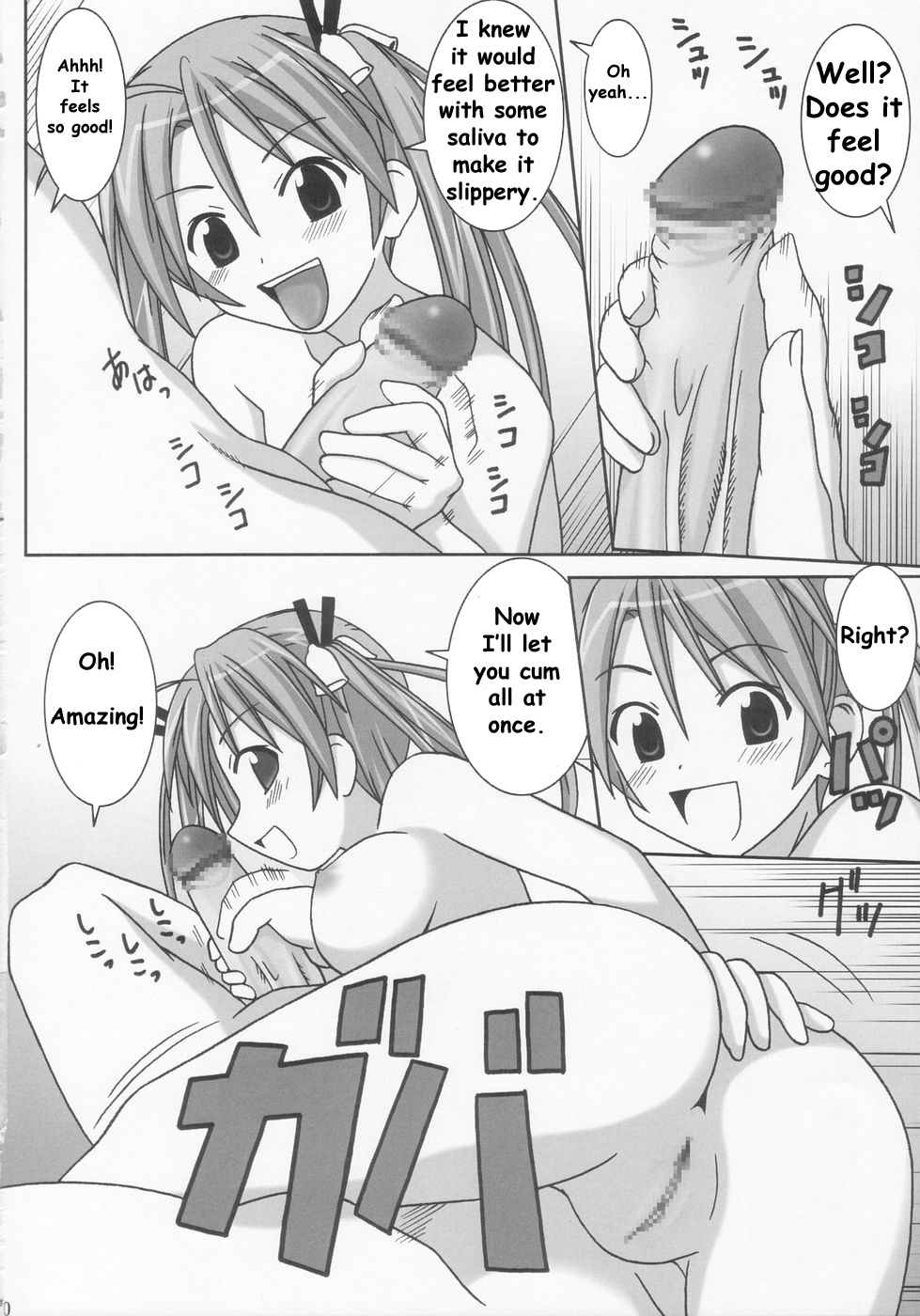 Chichi Chichi page 11 full