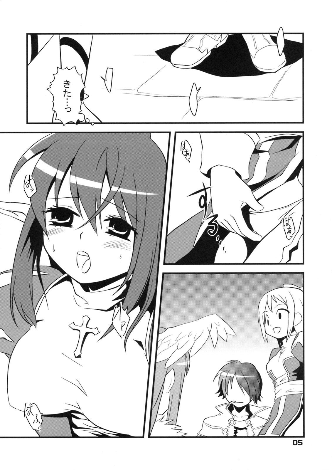 RAGROCK5 page 5 full