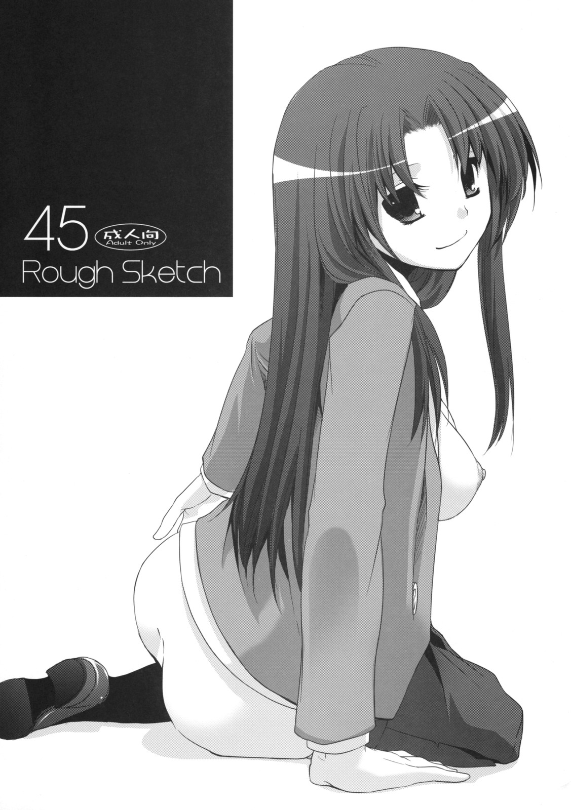 Rough Sketch 45 page 1 full