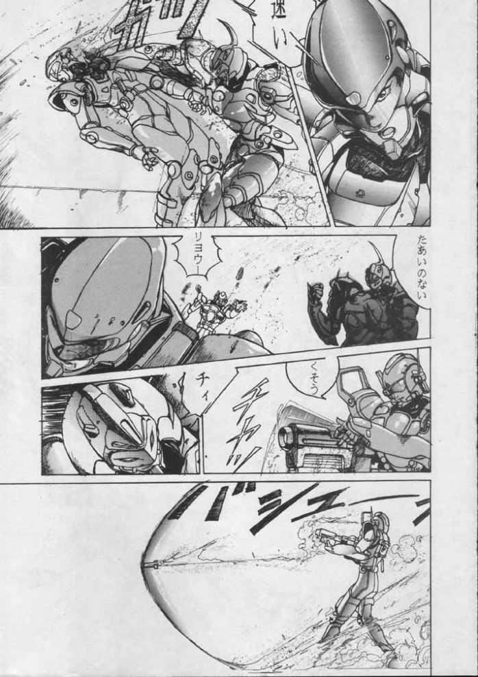 Borgwoman page 11 full