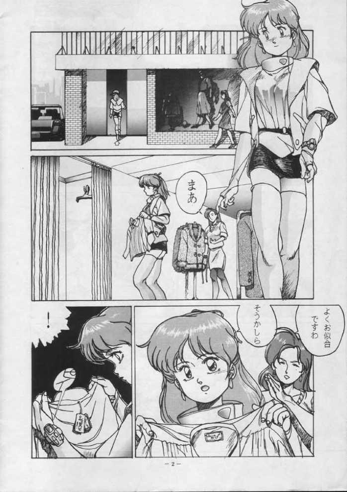 Borgwoman page 4 full