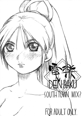 (C75) [AXZ-Braziole (Ash Yokoshima)] Den-Raku SOUTHTOWN MIX (King of Fighters) cover