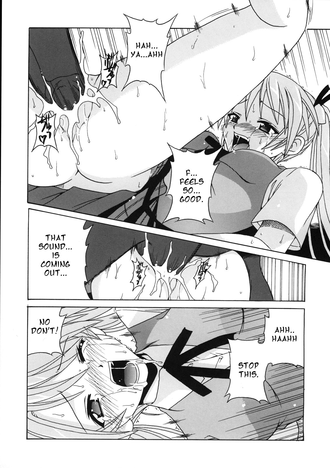 if CODE 07 Asuna page 9 full