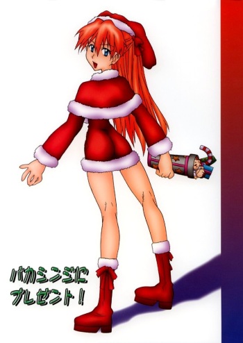 (CR33) [Utamaru Press (Utamaru Mikio)] Baka Shinji ni Present (Neon Genesis Evangelion) cover