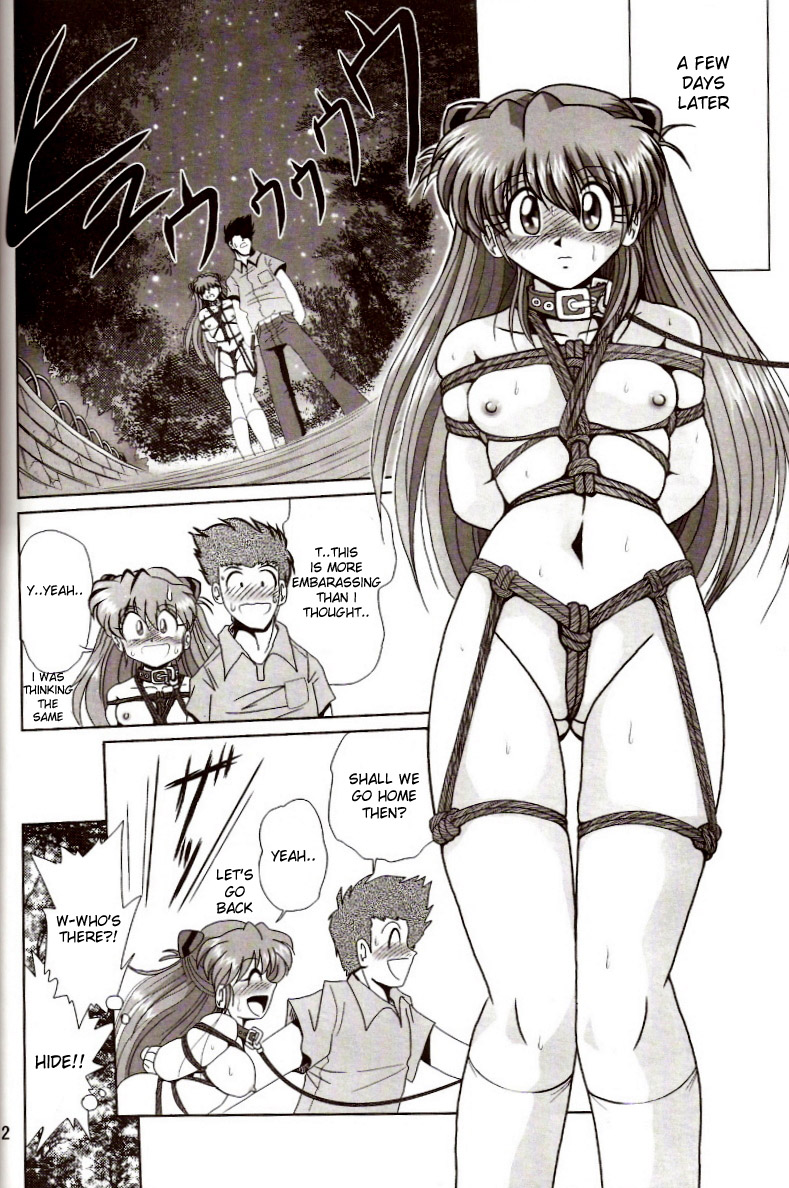 Second Hobaku Project 2 page 11 full