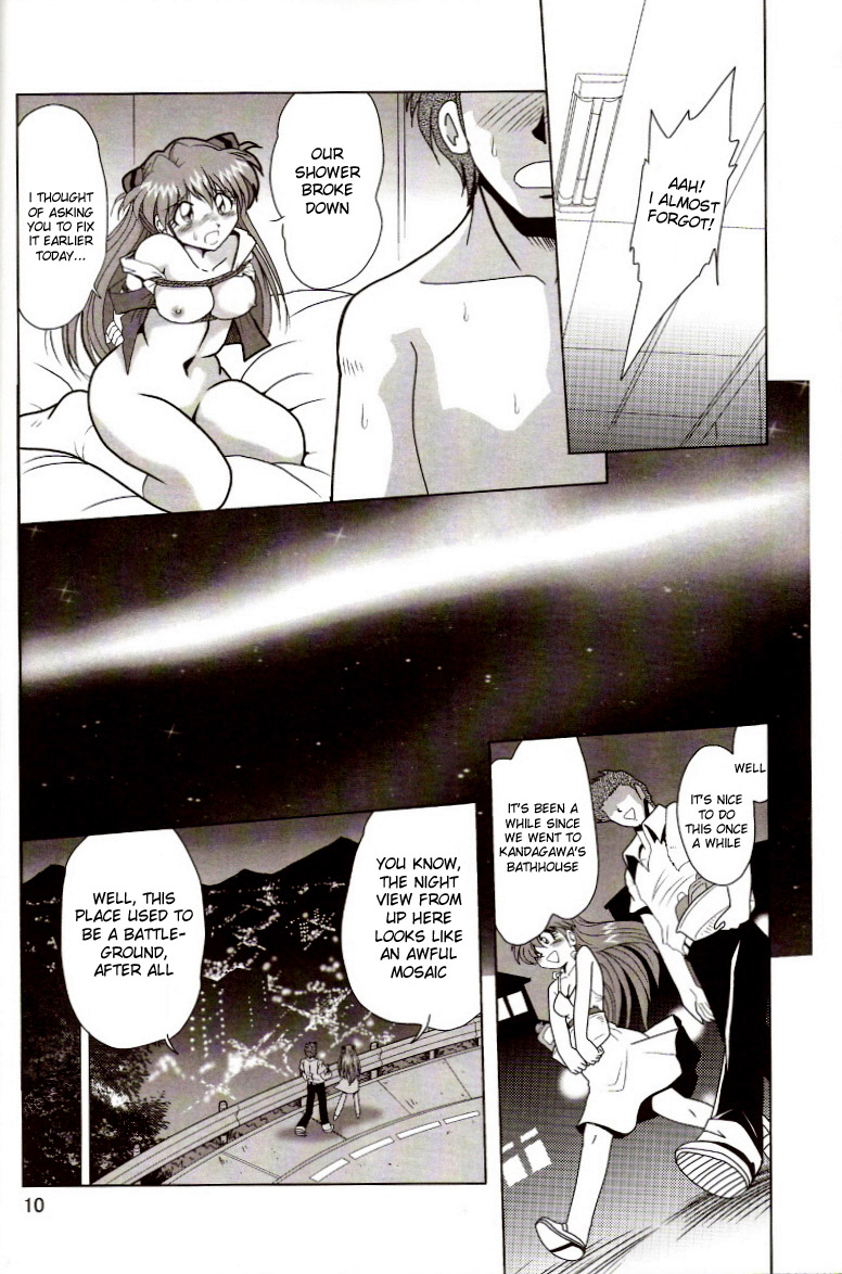 Second Hobaku Project 2 page 9 full
