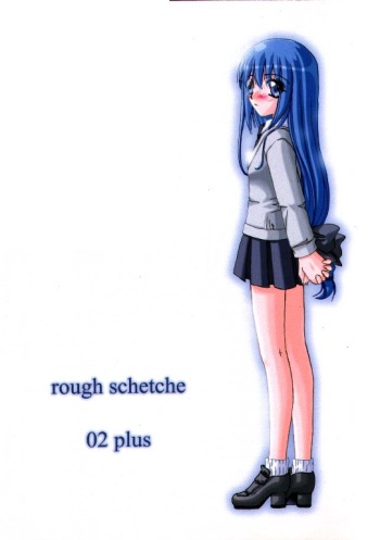 [Digital Lover] Rough Sketch 02 plus cover