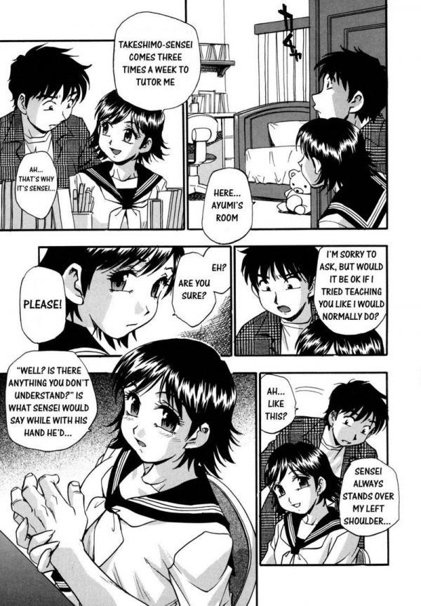 Amnesia page 5 full