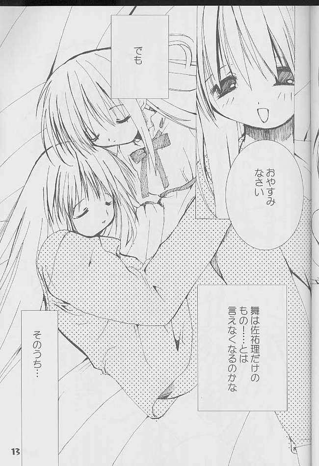 kanon tortoise page 11 full