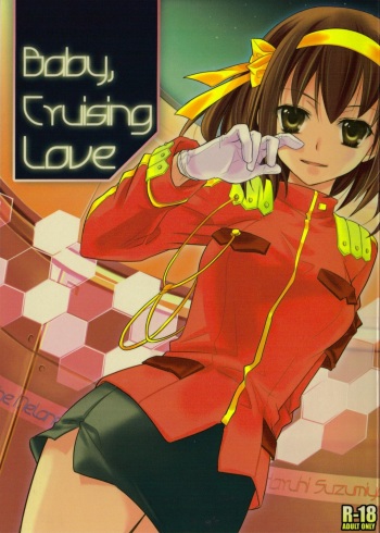 [Blue Sheets (Various)] Baby, Cruising Love (Suzumiya Haruhi no Yuuutsu) cover
