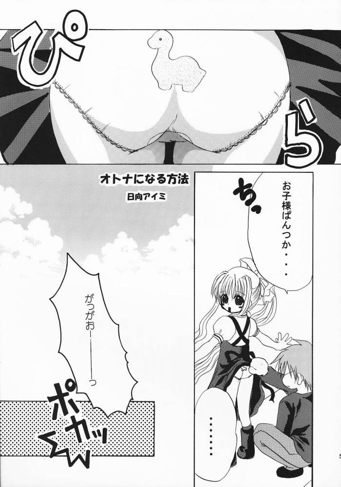 PURE page 4 full