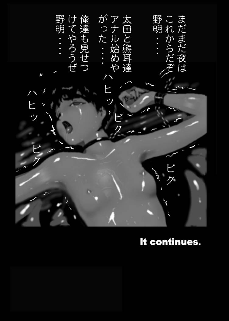 NOA 2 page 11 full