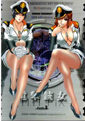 (C64) [2CV.SS (Asagi Yoshimitsu)] Dengeki Gun Onna ver3 TITI FIX (Gundam SEED) [Incomplete] cover