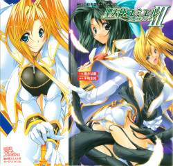 Seitenshi Yumiel III - Dark Revival