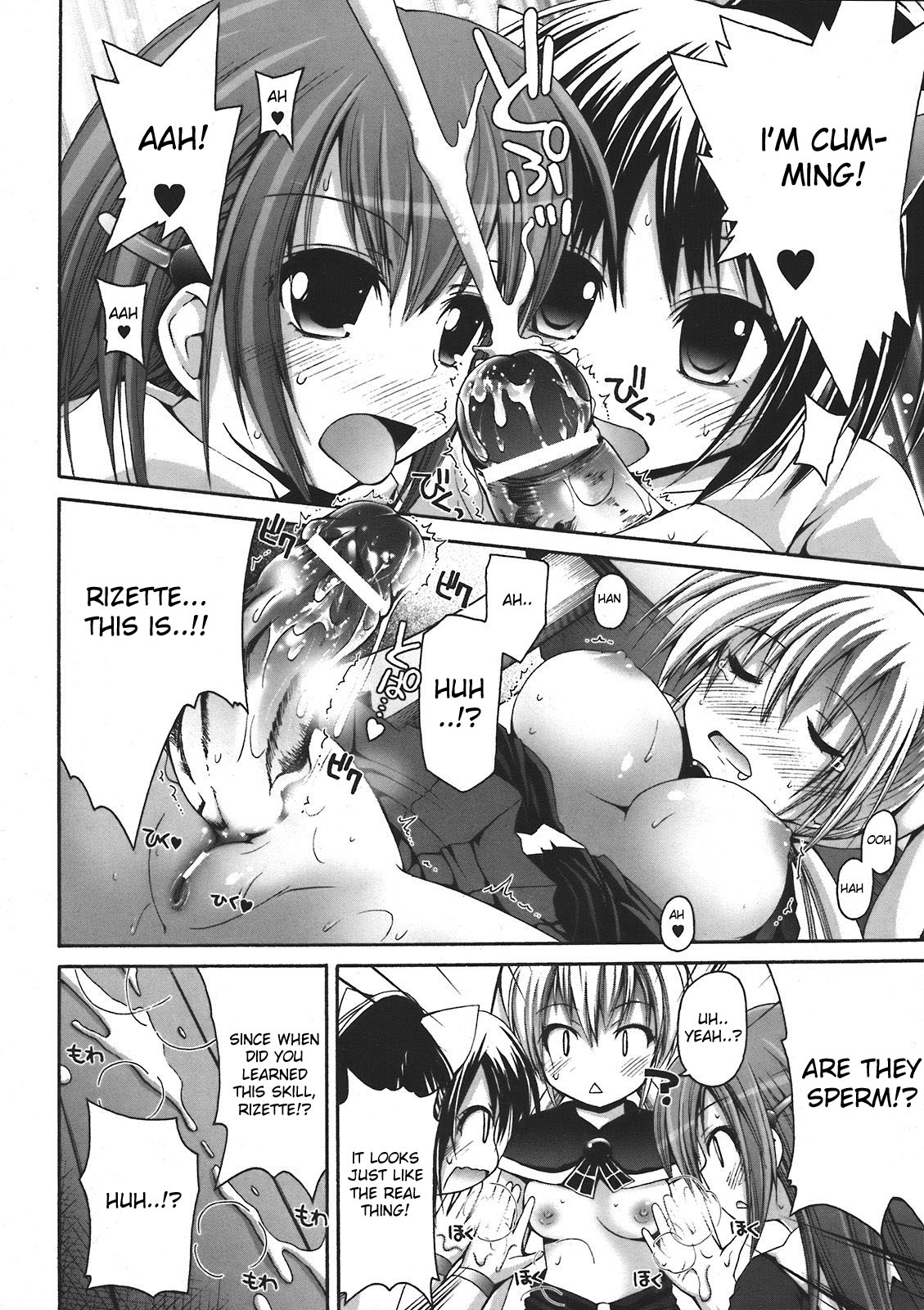 Mahou Gaku in Epikyuria page 12 full