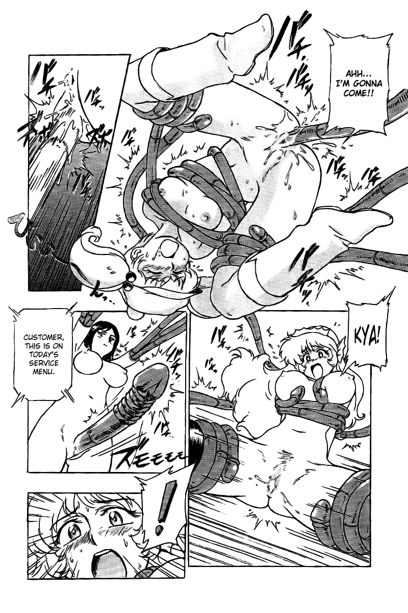 Iyashite Agerun Saiyuki page 12 full