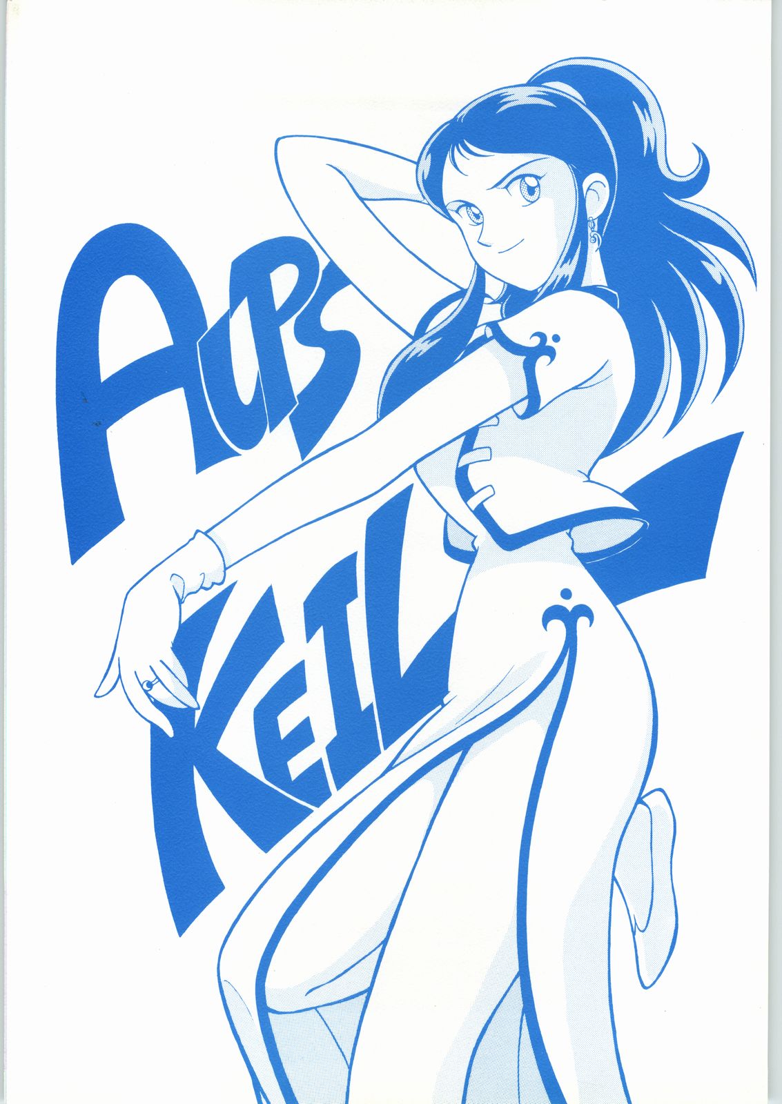 Alps Keil page 1 full