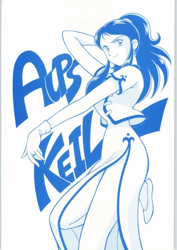 [ALPS (Various)] Alps Keil (Various) cover