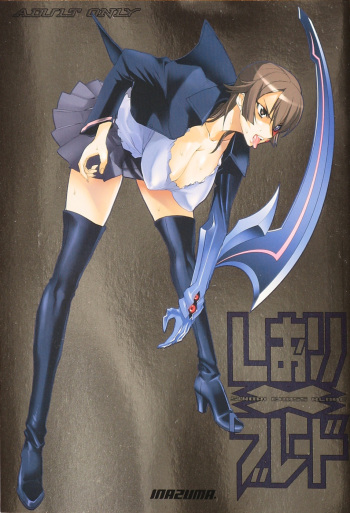 (C70) [Digital Accel Works (INAZUMA.)] Shiori Cross Blade (Witchblade, Yes! Precure 5) cover
