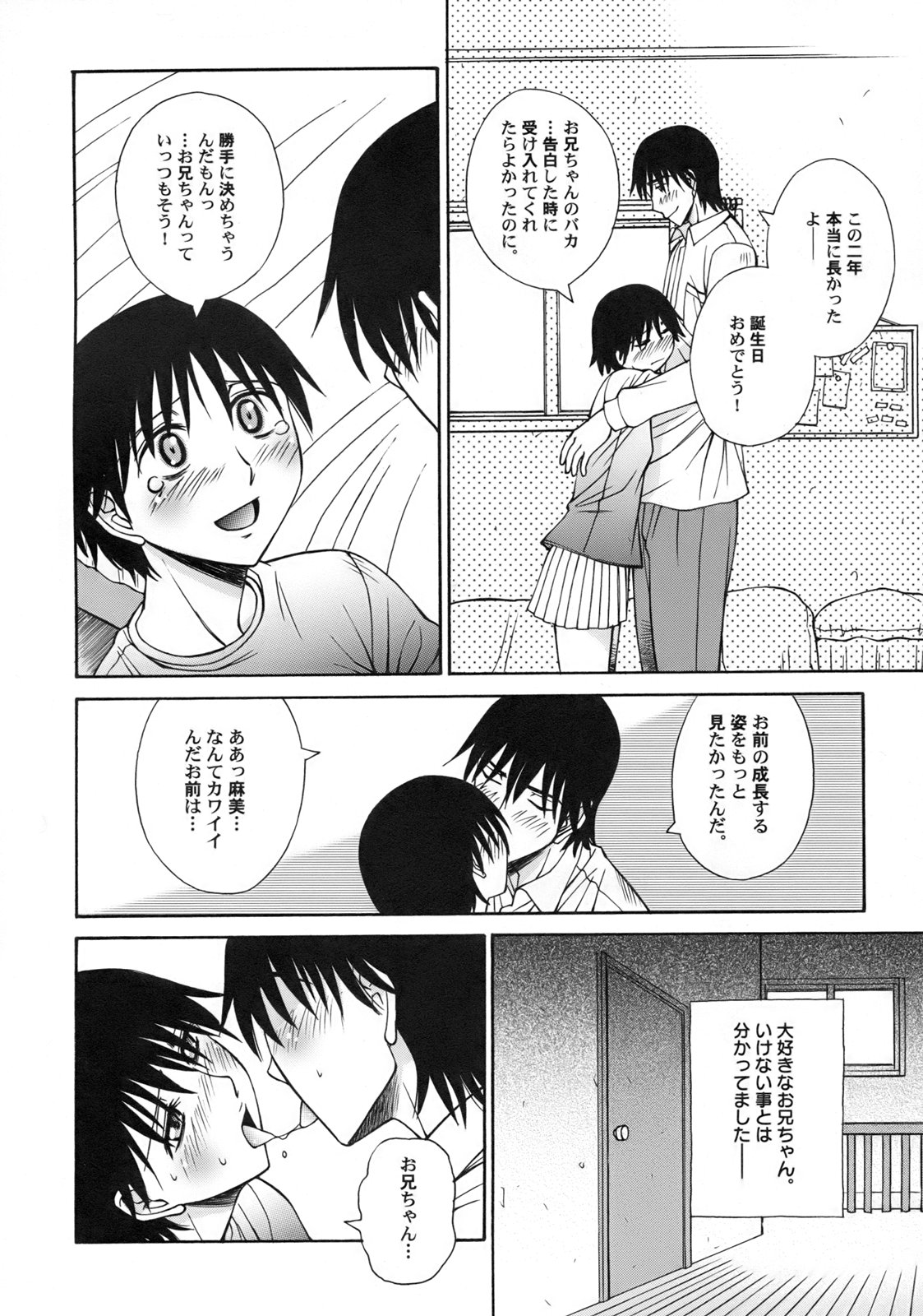 Green Apple page 7 full