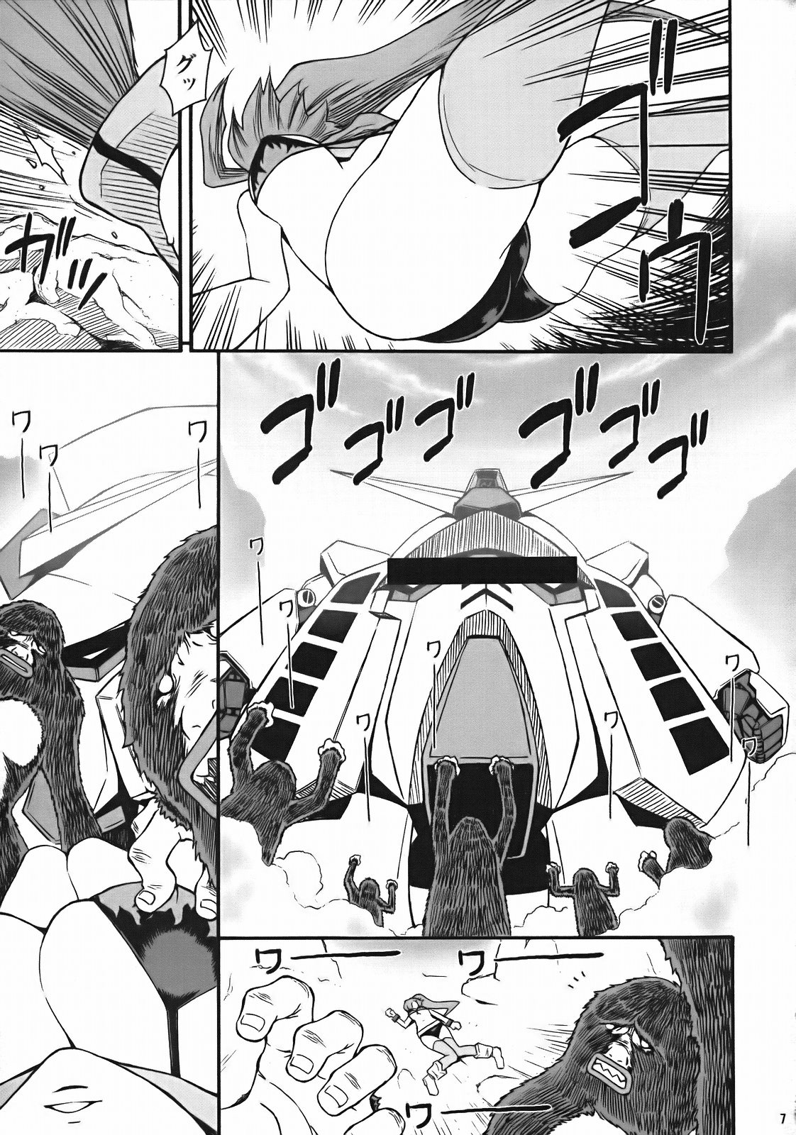 PURU DORI page 6 full