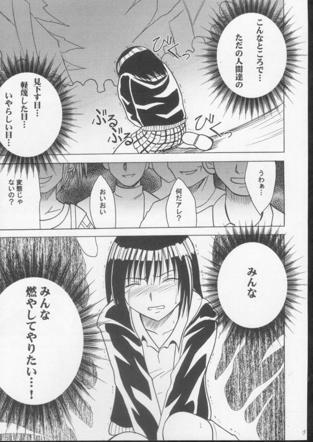 Gokurakuchou 3 page 12 full