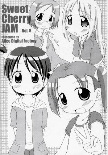 [Alice Digital Factory] Sweet Cherry JAM vol.8 (ichigo mashimaro) cover