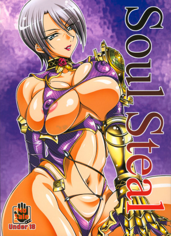 [Turikich Doumei (Uranoa)] Soul Steal (Soul Calibur) [Hi-Res] cover