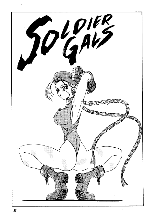 A&O SOLDIER GALS TATAKAU ONNANOKO MAGAZINE page 2 full