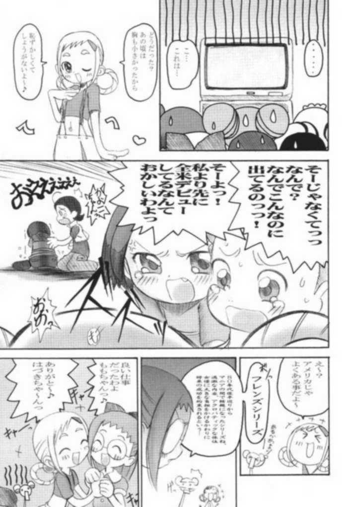 Nichiyou Asa no 8-ji 30-bu page 11 full