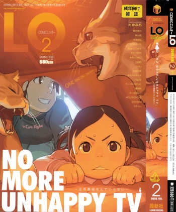 COMIC LO 2009-02 cover