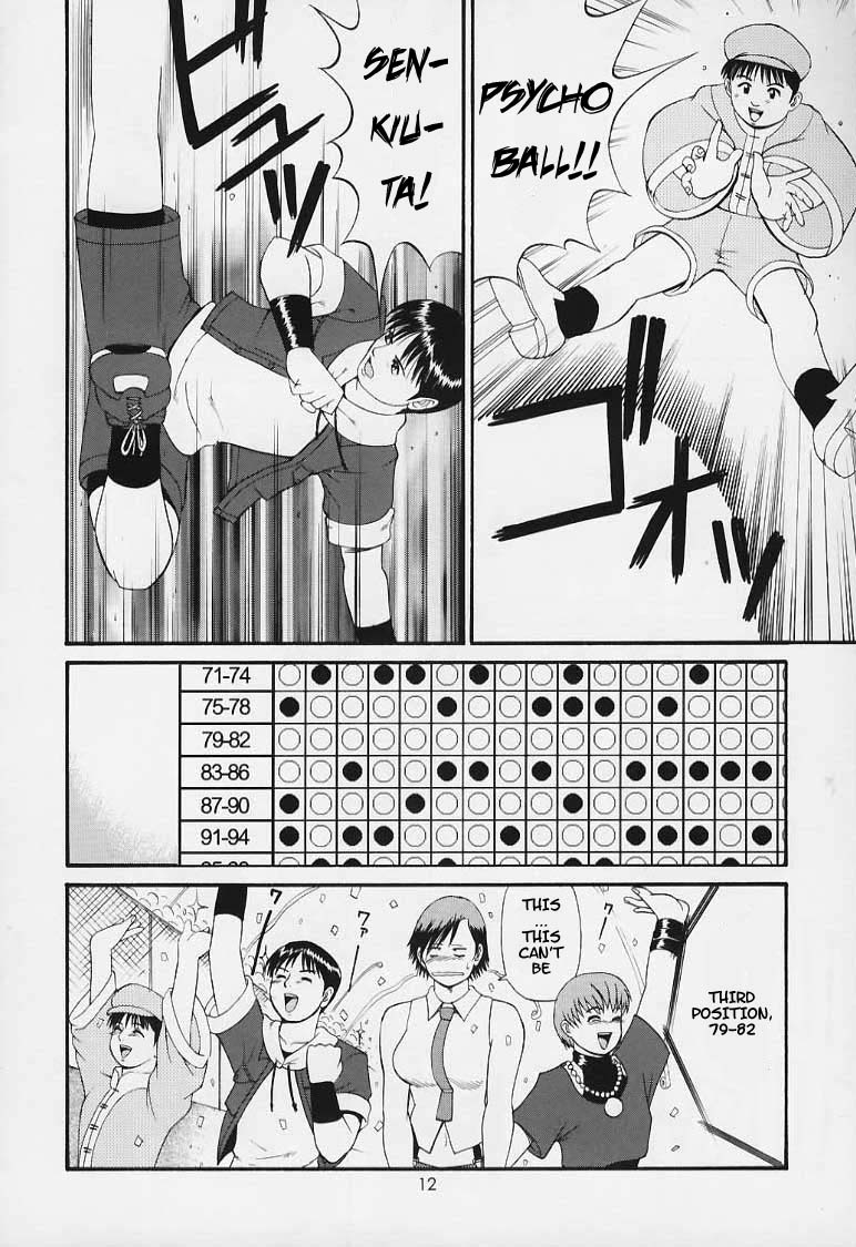 The Yuri & Friends 2000 page 11 full