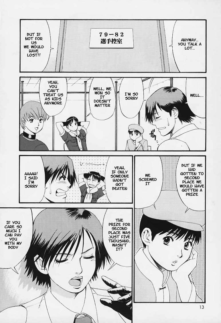 The Yuri & Friends 2000 page 12 full