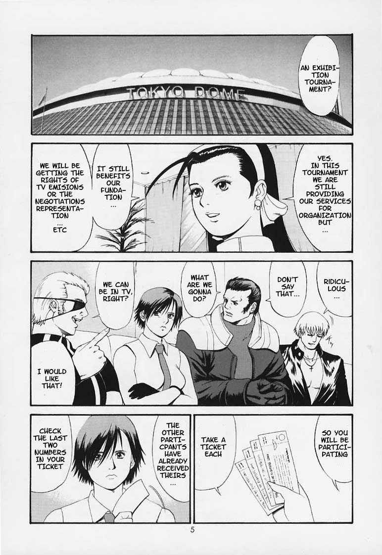 The Yuri & Friends 2000 page 4 full