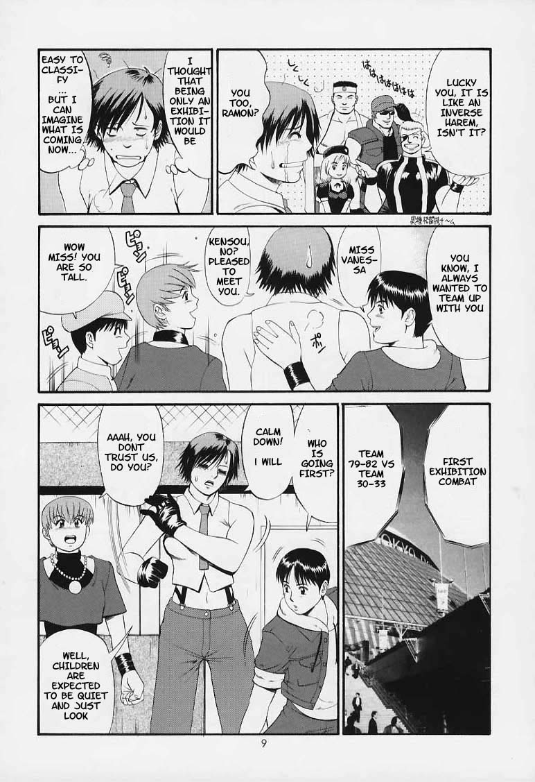 The Yuri & Friends 2000 page 8 full