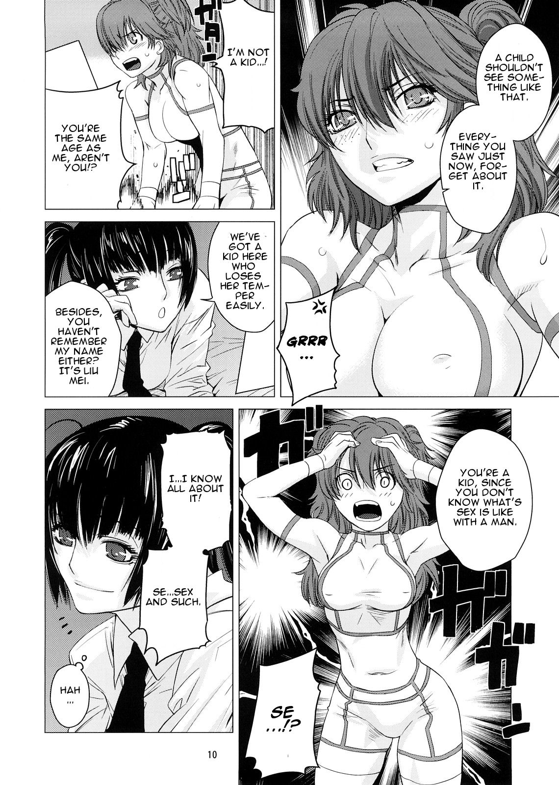 Drain 2 page 9 full